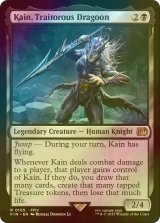 [FOIL] 苦悩の竜騎士、カイン/Kain, Traitorous Dragoon 【英語版】 [FIN-黒R]
