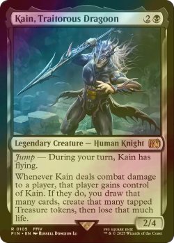 画像1: [FOIL] 苦悩の竜騎士、カイン/Kain, Traitorous Dragoon 【英語版】 [FIN-黒R]