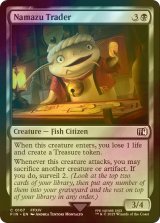 [FOIL] ナマズオ族の商人/Namazu Trader 【英語版】 [FIN-黒C]