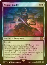 [FOIL] 「忍者」の双剣/Ninja's Blades 【英語版】 [FIN-黒R]