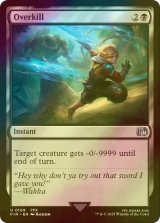 [FOIL] オーバーキル/Overkill 【英語版】 [FIN-黒U]
