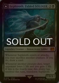 [FOIL] 威名のソルジャー、セフィロス/Sephiroth, Fabled SOLDIER 【英語版】 [FIN-黒MR]