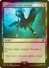 [FOIL] セフィロスの介入/Sephiroth's Intervention 【英語版】 [FIN-黒C]
