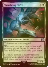 [FOIL] よろめくシ骸/Shambling Cie'th 【英語版】 [FIN-黒U]