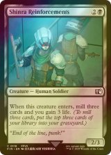[FOIL] 神羅の援軍/Shinra Reinforcements 【英語版】 [FIN-黒C]