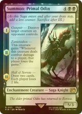 [FOIL] 召喚：蛮神オーディン/Summon: Primal Odin 【英語版】 [FIN-黒R]