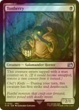 [FOIL] トンベリ/Tonberry 【英語版】 [FIN-黒U]