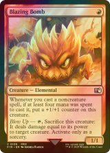 [FOIL] 猛火のボム/Blazing Bomb 【英語版】 [FIN-赤C]