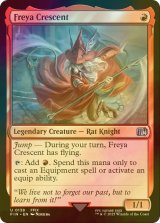 [FOIL] ブルメシアの竜騎士、フライヤ/Freya Crescent 【英語版】 [FIN-赤U]