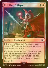 [FOIL] 「赤魔術士」のレイピア/Red Mage's Rapier 【英語版】 [FIN-赤C]