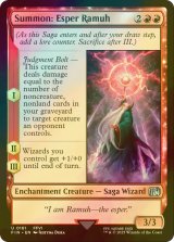 [FOIL] 召喚：幻獣ラムウ/Summon: Esper Ramuh 【英語版】 [FIN-赤U]