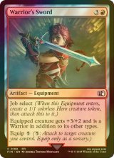 [FOIL] 「戦士」の剣/Warrior's Sword 【英語版】 [FIN-赤C]