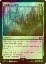 [FOIL] 劇場艇の墜落/Airship Crash 【英語版】 [FIN-緑C]