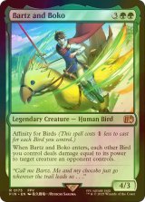 [FOIL] バッツとボコ/Bartz and Boko 【英語版】 [FIN-緑R]