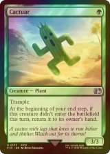 [FOIL] サボテンダー/Cactuar 【英語版】 [FIN-緑U]