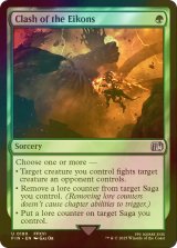 [FOIL] 召喚獣合戦/Clash of the Eikons 【英語版】 [FIN-緑U]