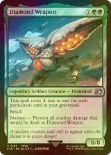 [FOIL] ダイヤウェポン/Diamond Weapon 【英語版】 [FIN-緑U]