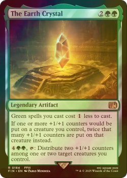 画像1: [FOIL] 土のクリスタル/The Earth Crystal 【英語版】 [FIN-緑R]
