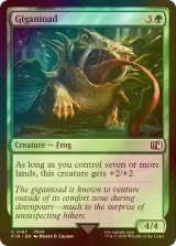 [FOIL] ギガントード/Gigantoad 【英語版】 [FIN-緑C]