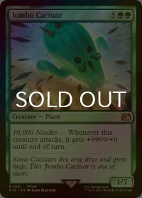 [FOIL] ジャボテンダー/Jumbo Cactuar 【英語版】 [FIN-緑R]