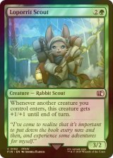 [FOIL] レポリット族の斥候/Loporrit Scout 【英語版】 [FIN-緑C]
