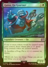 [FOIL] グルメなク族、クイナ/Quina, Qu Gourmet 【英語版】 [FIN-緑U]