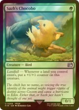[FOIL] サッズのヒナチョコボ/Sazh's Chocobo 【英語版】 [FIN-緑U]
