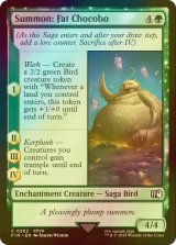 [FOIL] 召喚：デブチョコボ/Summon: Fat Chocobo 【英語版】 [FIN-緑C]