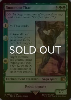 画像1: [FOIL] 召喚：タイタン/Summon: Titan 【英語版】 [FIN-緑R]