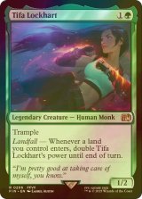 [FOIL] ティファ・ロックハート/Tifa Lockhart 【英語版】 [FIN-緑R]