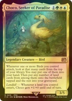 画像1: [FOIL] 桃源郷の探求者、チョコ/Choco, Seeker of Paradise 【英語版】 [FIN-金R]