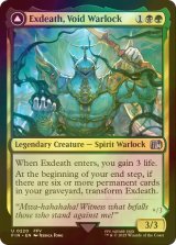[FOIL] 「無」の暗黒魔道士、エクスデス/Exdeath, Void Warlock 【英語版】 [FIN-金U]
