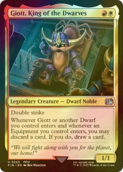 画像1: [FOIL] ドワーフの王、ジオット/Giott, King of the Dwarves 【英語版】 [FIN-金U]