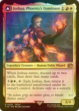 [FOIL] フェニックスのドミナント、ジョシュア/Joshua, Phoenix's Dominant 【英語版】 [FIN-金R]