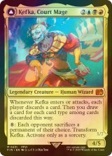 [FOIL] 人造魔導士、ケフカ/Kefka, Court Mage 【英語版】 [FIN-金MR]