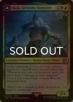 画像1: [FOIL] ジェノムの魔術師、クジャ/Kuja, Genome Sorcerer 【英語版】 [FIN-金R]