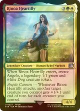 [FOIL] リノア・ハーティリー/Rinoa Heartilly 【英語版】 [FIN-金U]