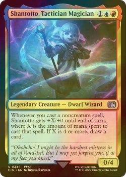 画像1: [FOIL] 過激な淑女、シャントット/Shantotto, Tactician Magician 【英語版】 [FIN-金U]