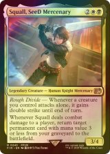 [FOIL] SeeDの傭兵、スコール/Squall, SeeD Mercenary 【英語版】 [FIN-金R]