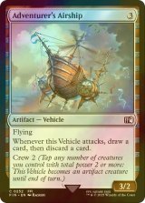 [FOIL] 冒険者の飛空艇/Adventurer's Airship 【英語版】 [FIN-灰C]