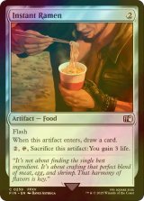 [FOIL] インスタントラーメン/Instant Ramen 【英語版】 [FIN-灰C]