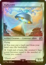 [FOIL] コヨコヨのＵＦＯ？/PuPu UFO 【英語版】 [FIN-灰U]