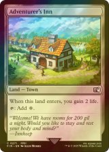 [FOIL] 冒険者の宿/Adventurer's Inn 【英語版】 [FIN-土地C]