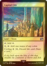 [FOIL] 首都/Capital City 【英語版】 [FIN-土地U]