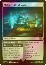 [FOIL] 魔晄都市、ミッドガル/Midgar, City of Mako 【英語版】 [FIN-土地R]