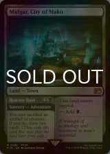 [FOIL] 魔晄都市、ミッドガル/Midgar, City of Mako 【英語版】 [FIN-土地R]