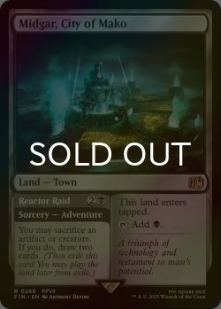 画像1: [FOIL] 魔晄都市、ミッドガル/Midgar, City of Mako 【英語版】 [FIN-土地R]