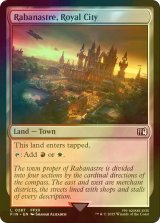 [FOIL] 王都ラバナスタ/Rabanastre, Royal City 【英語版】 [FIN-土地C]