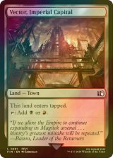 [FOIL] 帝国首都、ベクタ/Vector, Imperial Capital 【英語版】 [FIN-土地C]