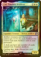 [FOIL] 独創的な革新者、シド/Cid, Timeless Artificer No.411 【英語版】 [FIN-金U]